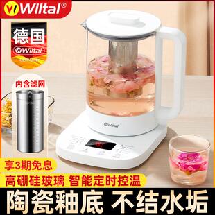 德国全自动养生壶家用多功能煮茶器炖中药电煎壶烧水壶办公室小型