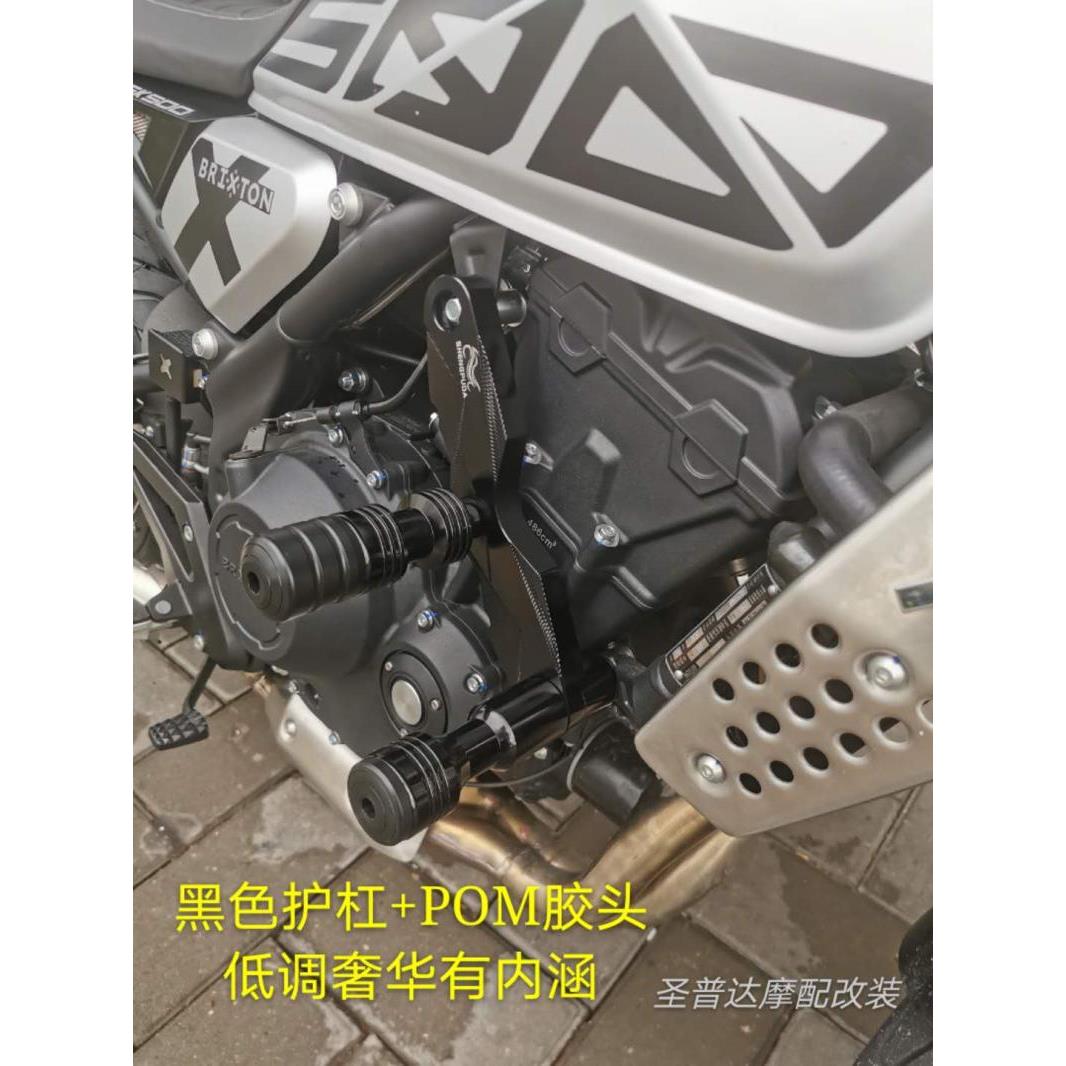 圣普达适用于高金GK500护杠 摩托车改装保险杠 防摔杠 铝合金护杠