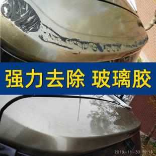 TIFAN玻璃胶除胶剂清除中性硅酮胶耐候胶密封胶结构胶封边胶痕迹