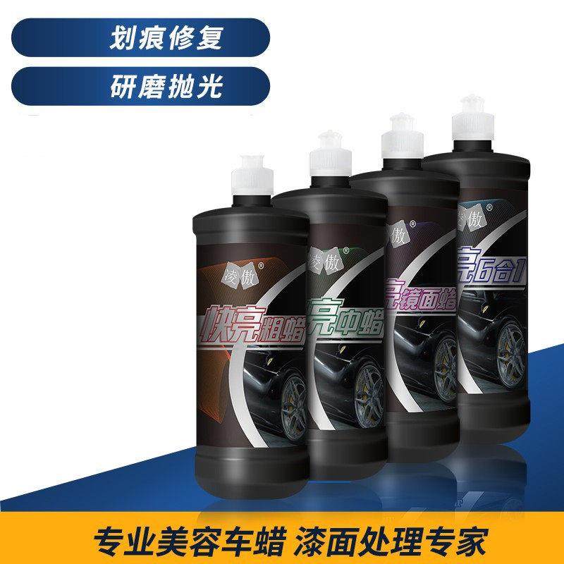 汽车抛光蜡划痕蜡车漆深度修复粗蜡美容中腊细蜡镜面处理剂研磨剂,汽车零部件/养护/美容/维保,车蜡/划痕蜡/划痕釉,淘宝优惠券,粉丝福利购,淘宝优惠卷