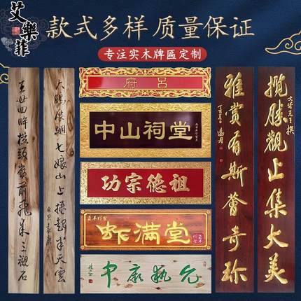 实木牌匾定做木质门头店铺开业圆弧仿古对联招牌书法雕刻防腐匾额