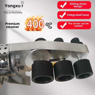 400度永旭新款数显PPRPE电子恒温热熔器 塑料水管焊接机不粘模头