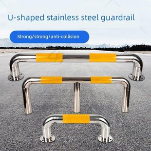 不锈钢U型护栏停车位钢管挡车器M型防撞杆厂车间隔离栏车轮止退器