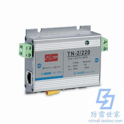 中鹏TOP高清监控电源网络TDN-2/220-POE供电浪涌保护器，可议价