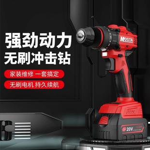 锂电手电钻家用打孔螺丝刀多功能电批电动工具箱冲击钻 无刷充电式