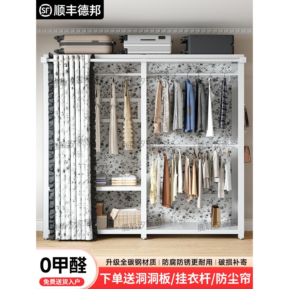 洞洞板衣柜大容量卧室储物多层置物架家用挂衣架落地开放式收纳柜