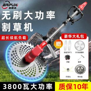 打草机大功率除草锄草修 无刷电动割草机小型家用除草机锂电充电式