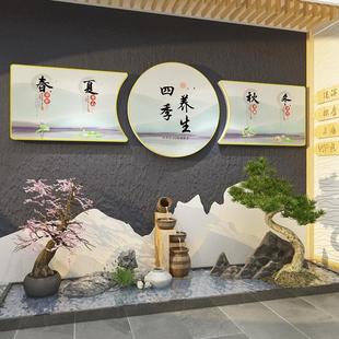 饰针艾灸汗蒸推拿理疗店形象背景墙面美容院贴纸挂画 中医养生馆装