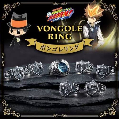 家庭教师 HITMAN REBORN! 彭格列周边指环戒指时尚个百搭配饰品