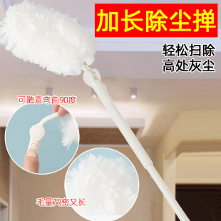 家用静电除尘掸一次性鸡毛掸子擦灰扫灰床底防尘吸附清洁清扫神器