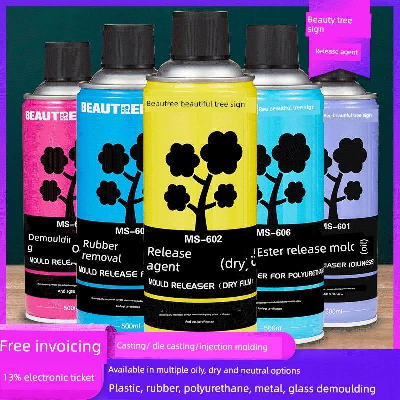 美树脱模剂耐高温模具聚