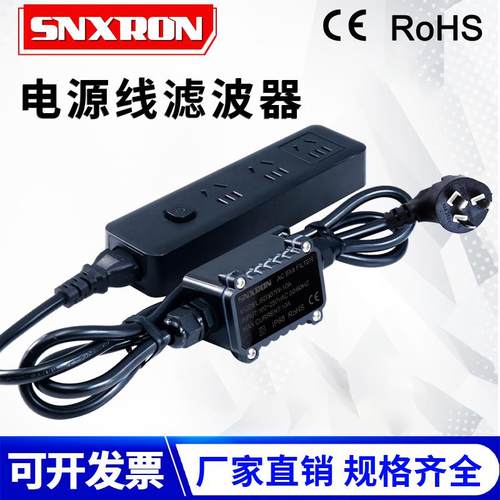 电源线线滤波器SD307W1