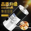 24V电机 电机无刷马达微型永磁高速电机微型小电机12V