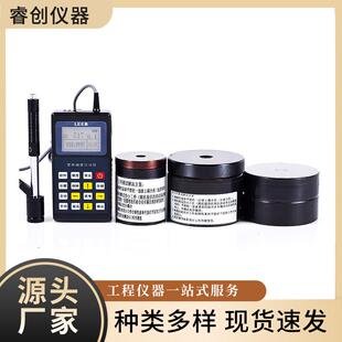 里氏硬度计轴承压力容器机械行业金属硬度检测 leeb120便携式