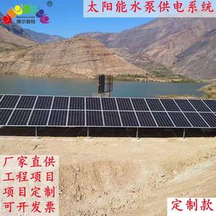 太阳能河道增压曝气增氧农业灌溉3KW太阳能水泵供电系统