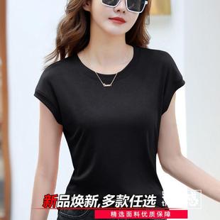 宽松外穿短袖 冰丝圆领纯色设计感小众小飞袖 新款 T恤衫 上衣 女夏季