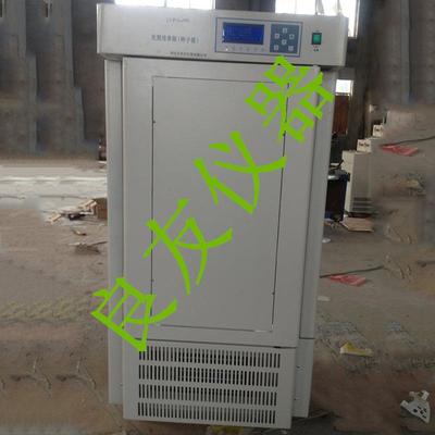 LYFY-植物培养箱光照培养箱种子发芽机植物生长箱发芽机