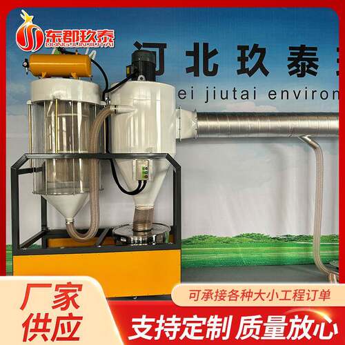 高效节能轻工业旋风除尘器紧凑型车间粉尘处理设备低耗维护便捷