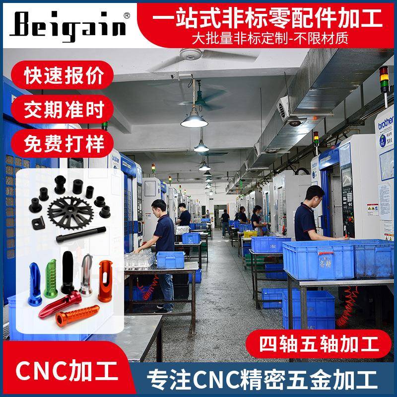 东莞工厂CNC电脑锣铝合金喷砂面板改装周边配件数控高精度