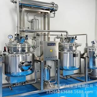 食品添加剂浓汤料低温蒸发浓缩罐实验室提取设备小型中药提取罐