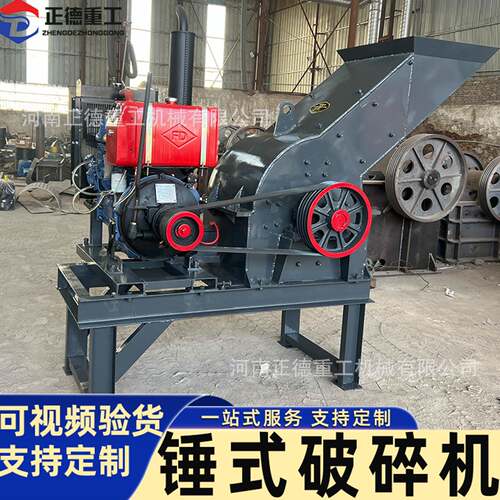 锤式破碎机现货*移动建筑工地碎石机鹅卵石煤矸石厂家直销