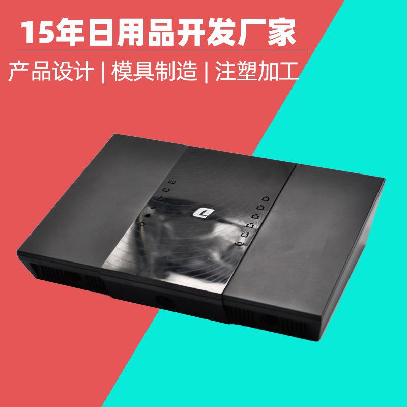路由器模具注塑机代加工订单WIFI仪表盒套件无线AP外壳模具开发