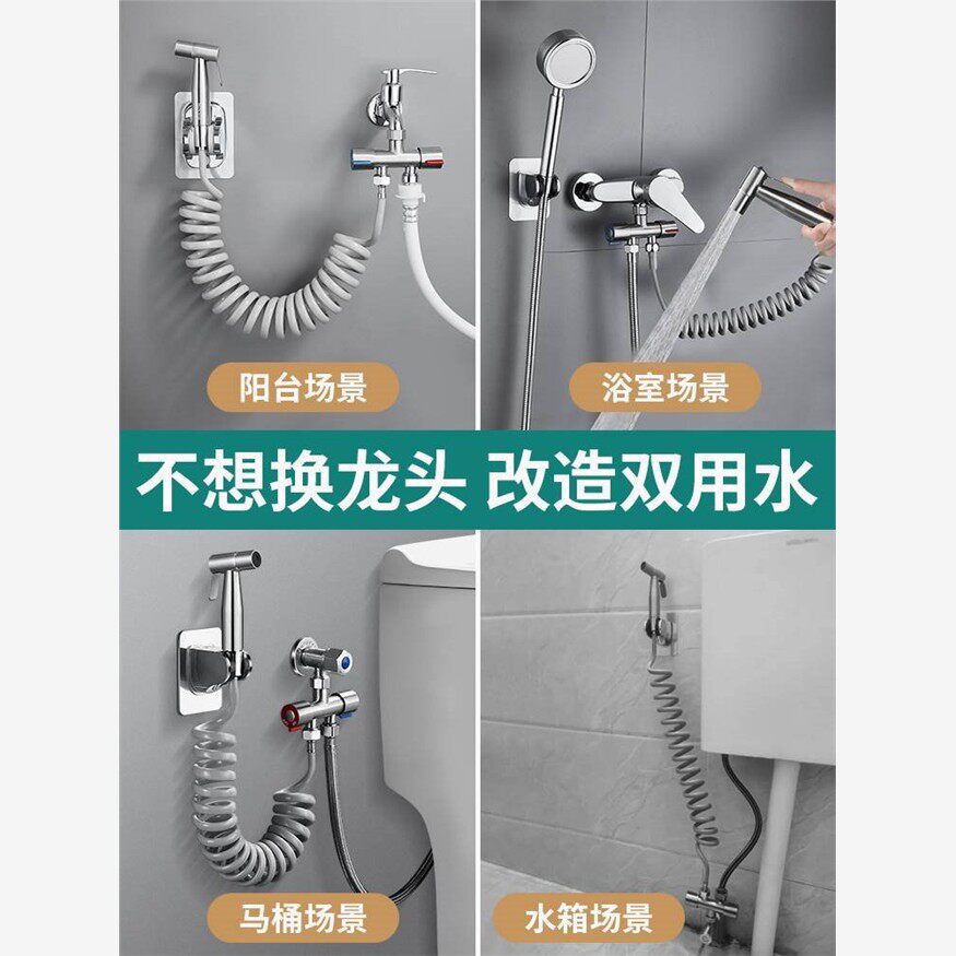 阳台洗衣机拖把池单冷入墙式水龙头一进二出带马桶冲洗喷枪二合一