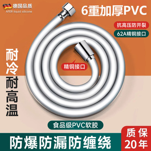 防爆pvc硅胶花洒软管连接卫生间热水器淋浴洗澡通用出水管子配件