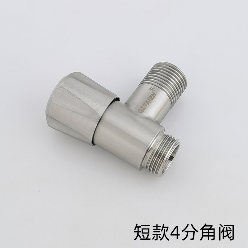 304不锈钢热水器进水阀开关4分马桶专冷热用超薄极短款四分三角阀