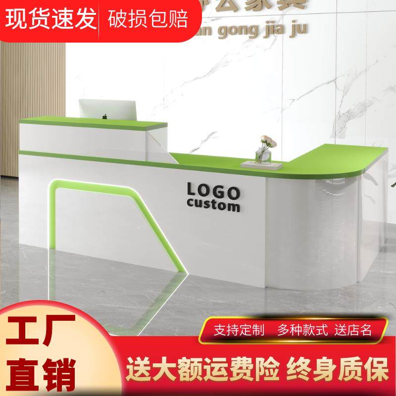 前台桌接待台吧台收银柜台服务台柜台圆弧店铺小型水果店超市美容