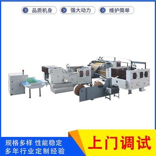 二手纸箱制造设备机器全套广东二手瓦楞纸箱机械设备线