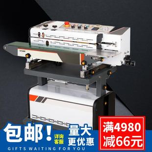 机充氮气封口机真空食品包装 真空抽气充气包装 机口罩真空封口机塑