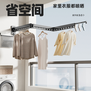 枪灰室内折叠伸缩晾衣架阳台家用晾衣杆晒被子神器隐形晒衣服架子