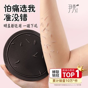 后背戳洗澡搓泥神器搓背 尹秀搓澡巾搓澡皮子圆饼明星同款