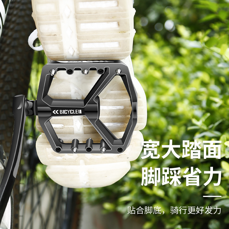 培林轴承山地车脚蹬子自行车脚踏板通用尼龙儿童单车公路配件大全