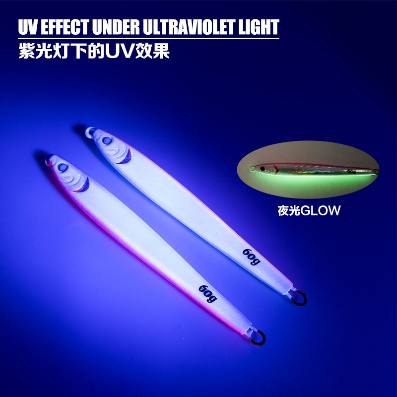 ZYOO40g60g夜光钨钢铁板路亚饵海钓马鲛刀鱼鲅鱼全UV快抽铁板饵