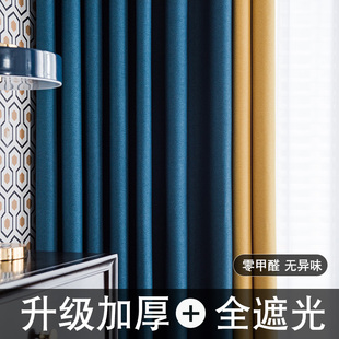 加厚全遮光布拼接成品窗帘北欧简约轻奢现代客厅卧室隔音 2021新款