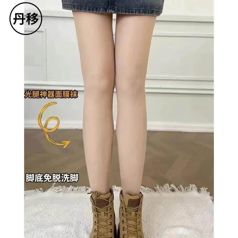 【买一送一】新款钢丝袜女防滑防勾丝打底裤修身光腿连裤袜ZF