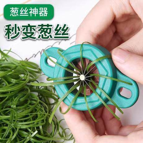 日本葱丝刀超细切葱丝越南厨房商用刨葱花擦丝刀多功能切菜器