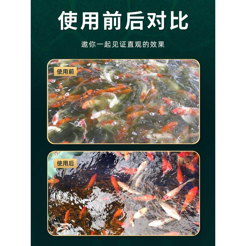 采购产品鱼缸杀藻剂，除苔剂，除苔剂，绿水，褐藻，绿藻，黑毛藻