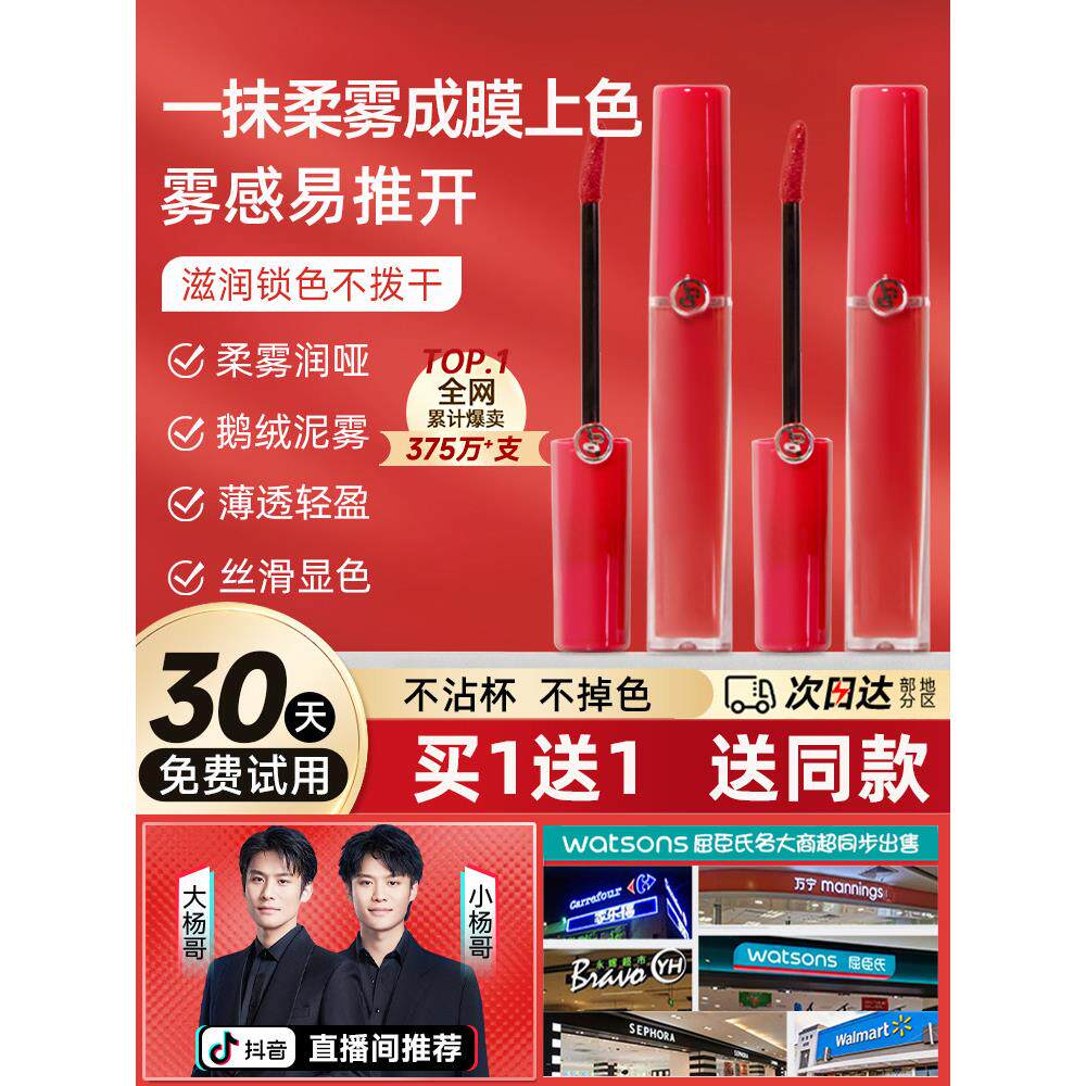 大品牌正品唇泥哑光天鹅绒口红哑光唇釉唇光学生实惠利基持久不粘