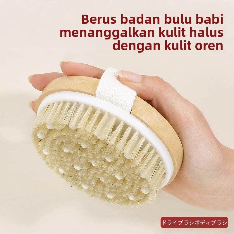 日本磨砂膏身体刷猪鬃毛洗澡按摩网红同款干刷搓泥洗澡沐浴刷子