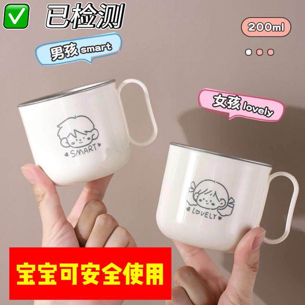 【口杯】正304不锈钢内胆水杯可爱宝宝幼儿园牛奶喝水带手柄