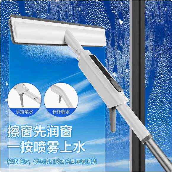 德国清洁喷水玻璃刮窗器保洁家政专用清洁工具洗窗户擦玻璃