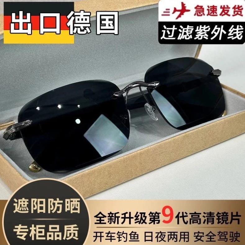 德国出口航空飞行护目偏光太阳镜欧勤优选男士开车驾驶帝王黑墨镜