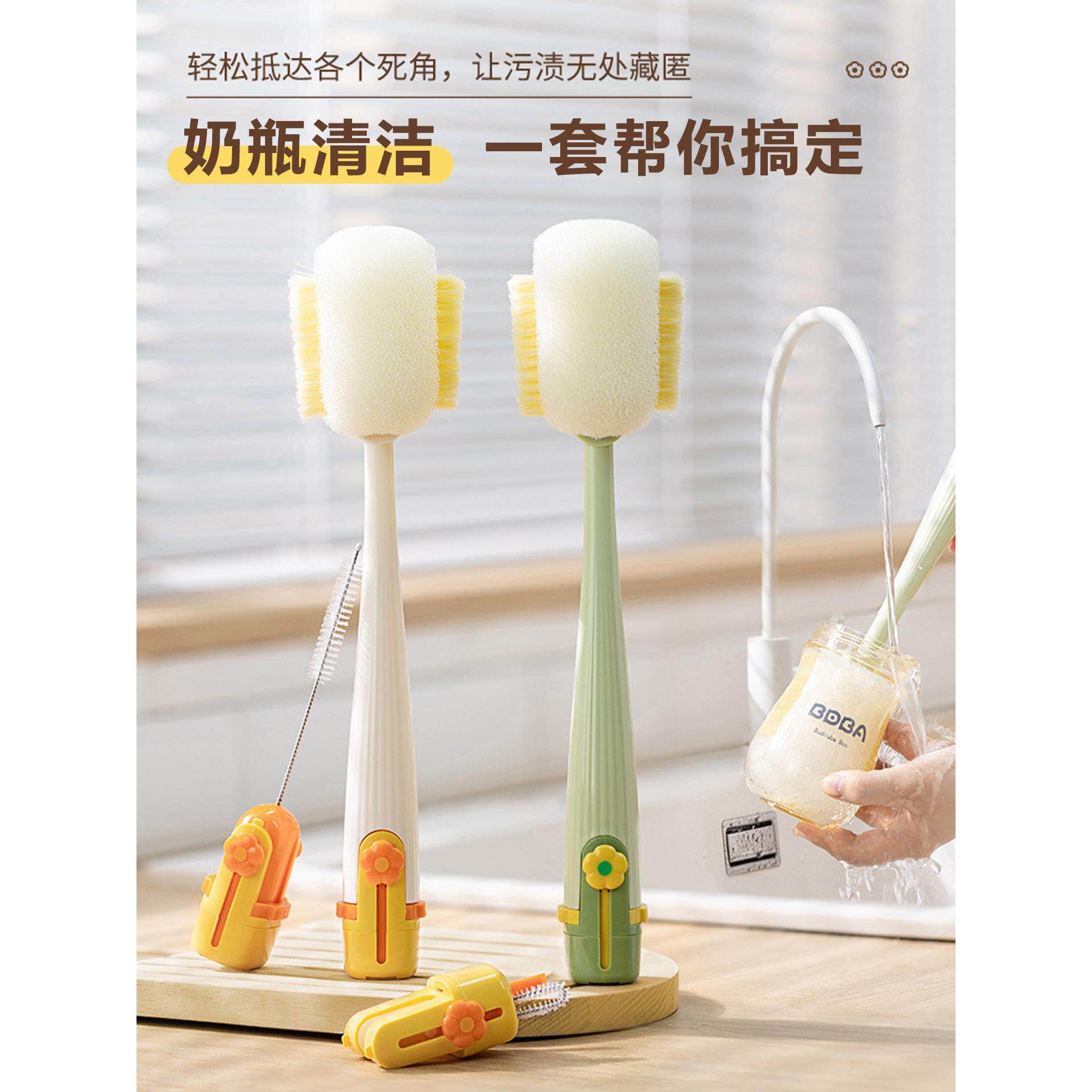 德国杯刷家用水杯清洗神器多功能保温杯无死角五合一长柄刷子套装