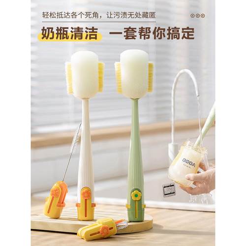 德国杯刷家用水杯清洗神器多功能保温杯无死角五合一长柄刷子套装