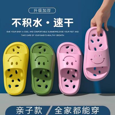 儿童凉拖鞋室内游泳浴室洗澡防滑漏水镂空男童女童宝宝小孩拖鞋夏