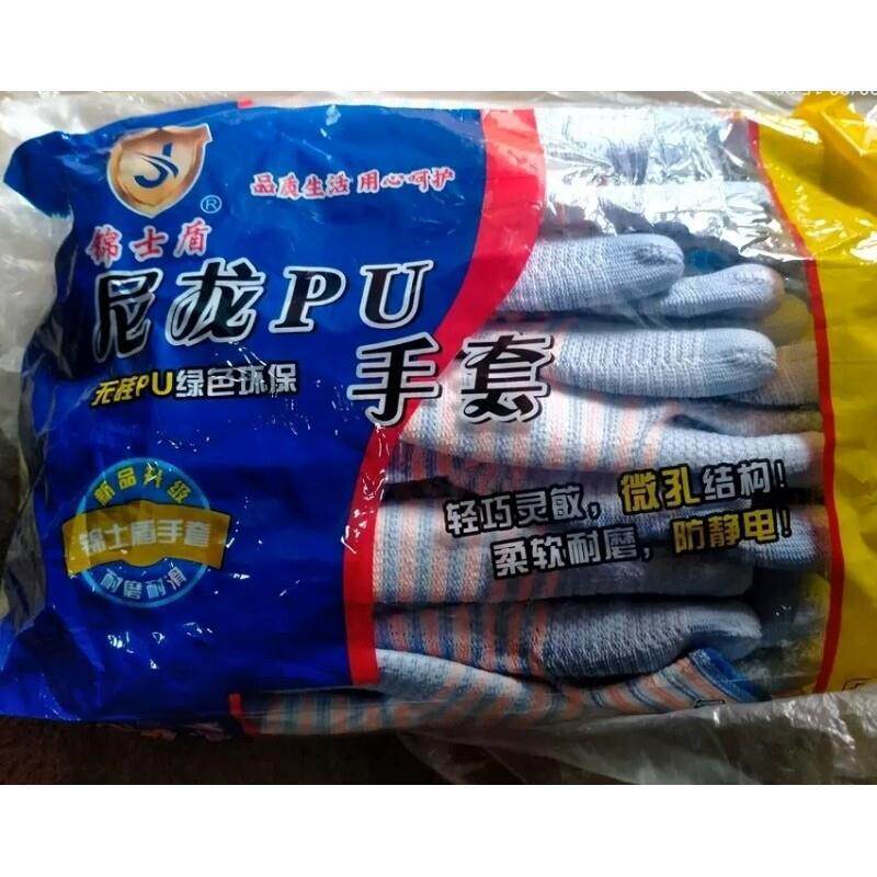锦士盾尼龙PU手套涂指涂掌干活劳动工作防滑耐磨透气马纹透气手套