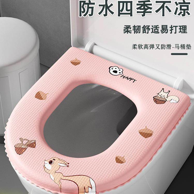 2025新款防水马桶坐垫子网红高级感四季通用坐便套家用秋冬厕所贴